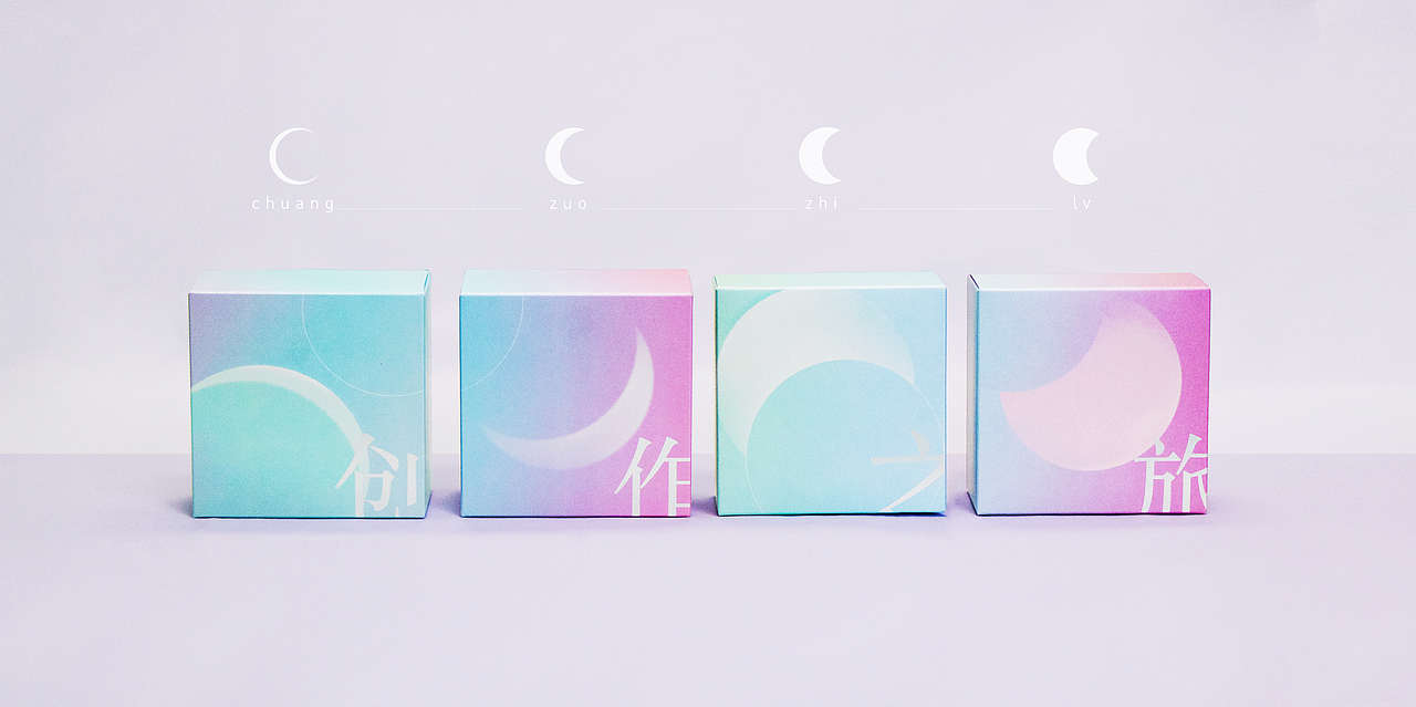 今日头条【创作之旅中秋礼盒】