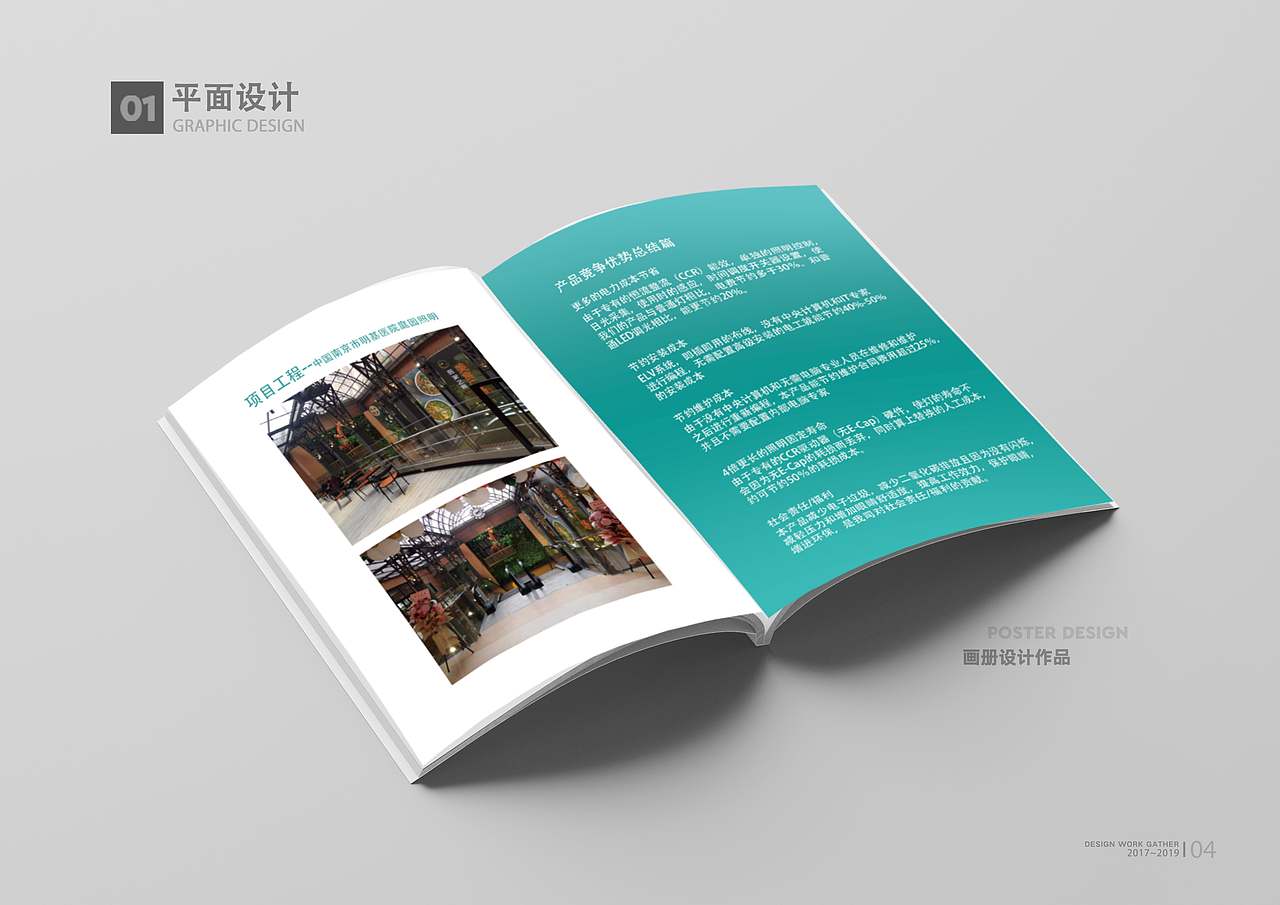 作品集（图ZMTg4ODE2OTYw） - 其他平面 - 站酷设计师益虫0612原创素材 - 站酷ZCOOL