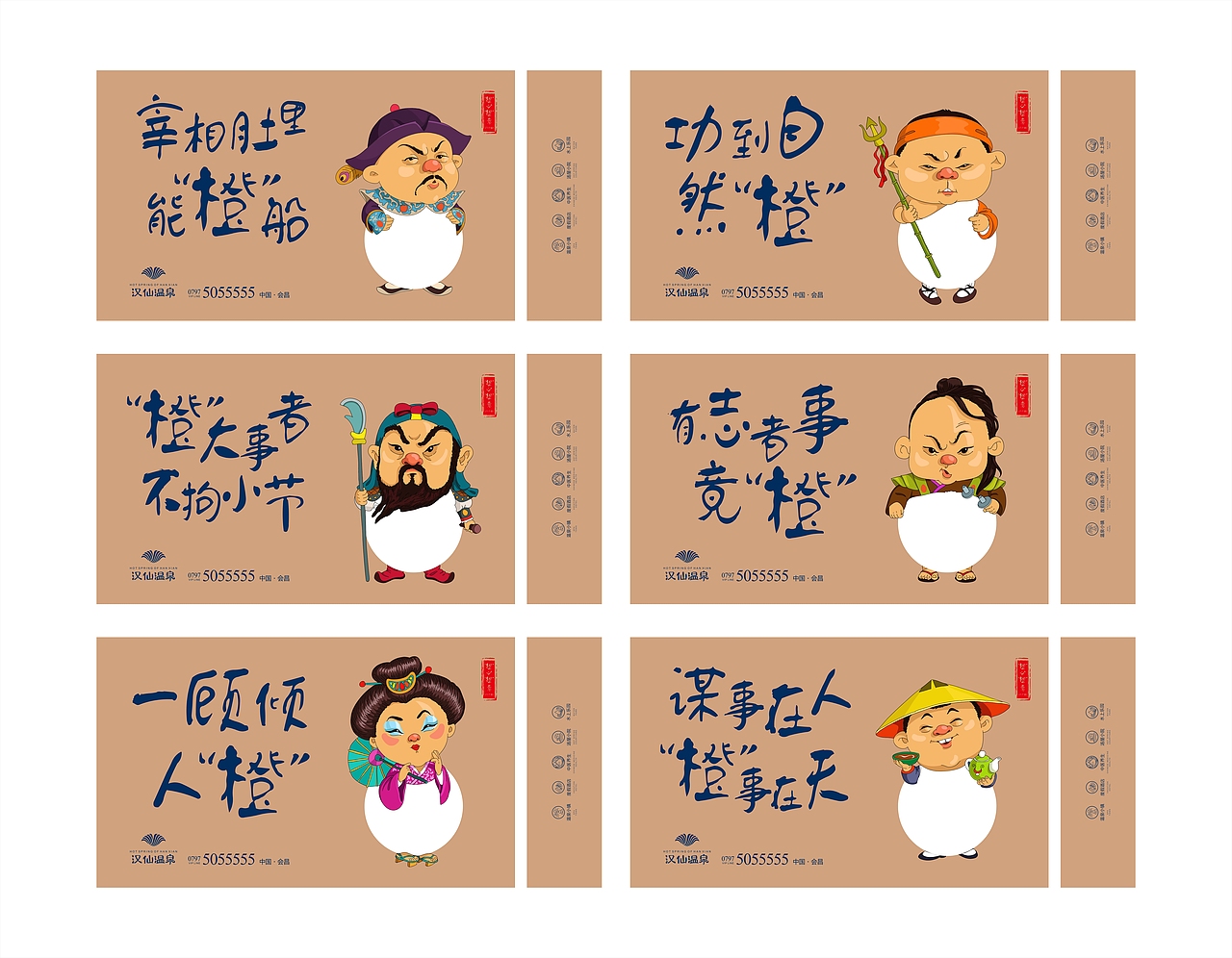 汉仙脐橙包装（图ZMjExNjY2NjY4） - 包装 - 站酷设计师知了可可原创素材 - 站酷ZCOOL