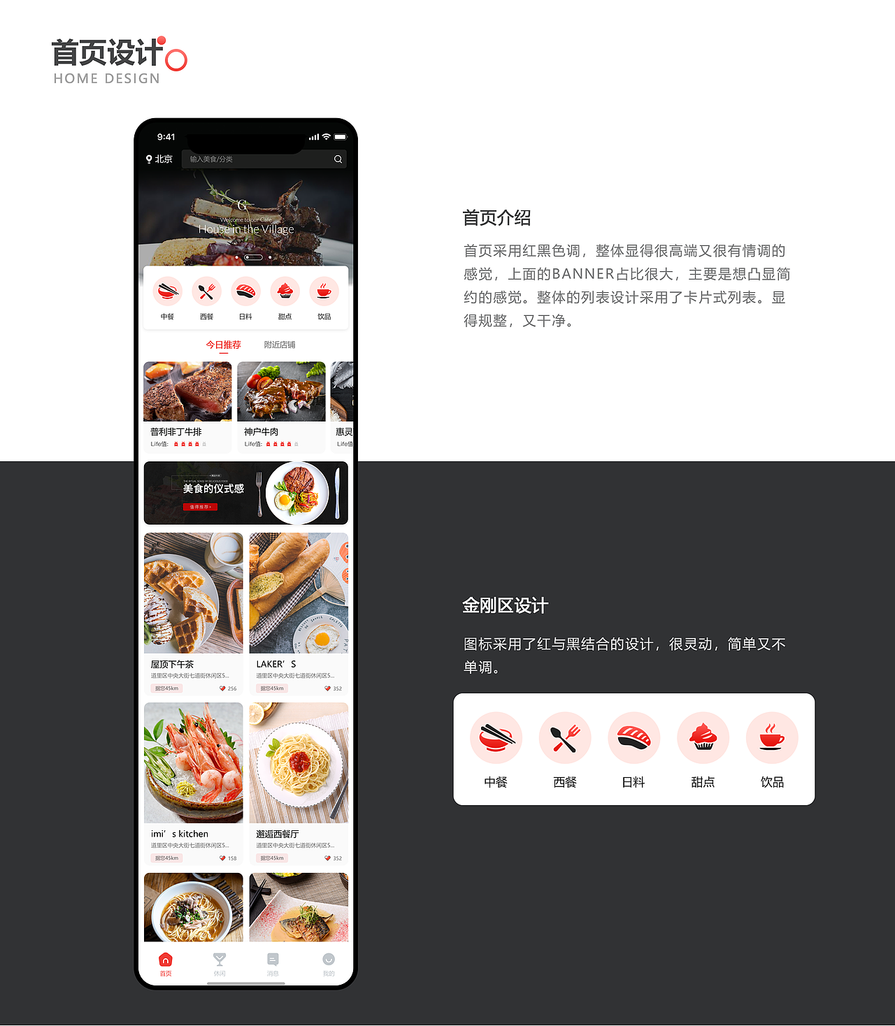 MUlife（慢優(yōu)生活）APP（圖ZMjQ4ODM5NTI0） - APP界面 - 站酷設(shè)計(jì)師卟嚕大王原創(chuàng)素材 - 站酷ZCOOL