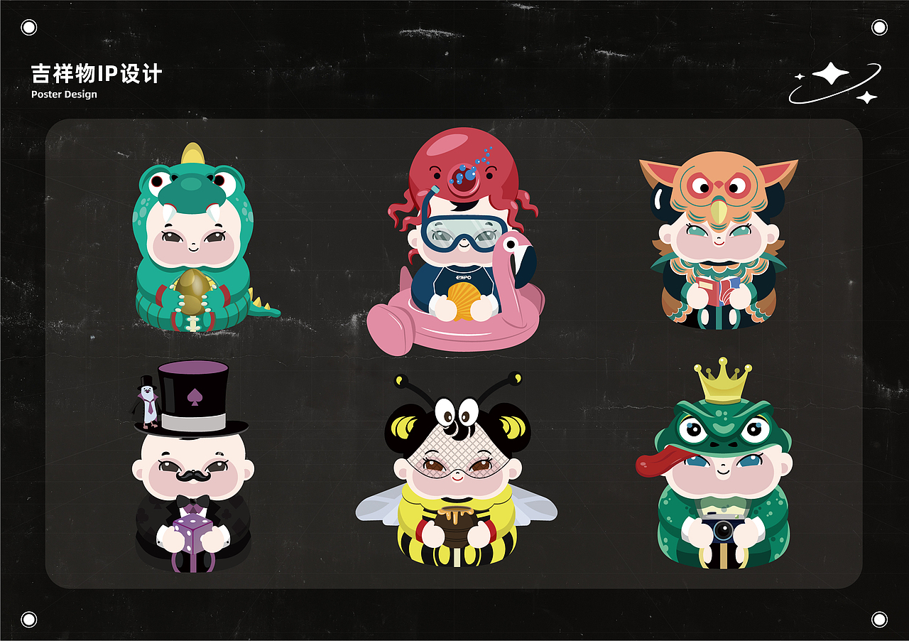 2021插画IP作品小总结