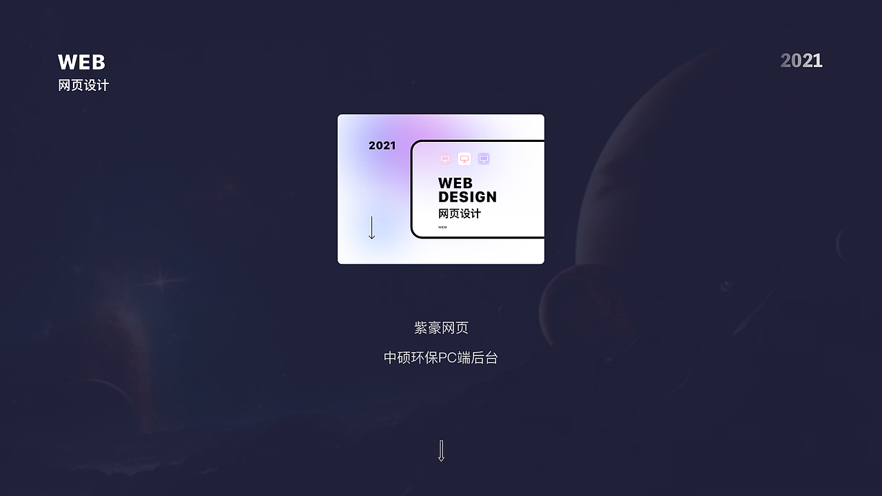 作品集（图ZMjg1NzYzNDAw） - APP界面 - 站酷设计师白茶清欢無别事原创素材 - 站酷ZCOOL