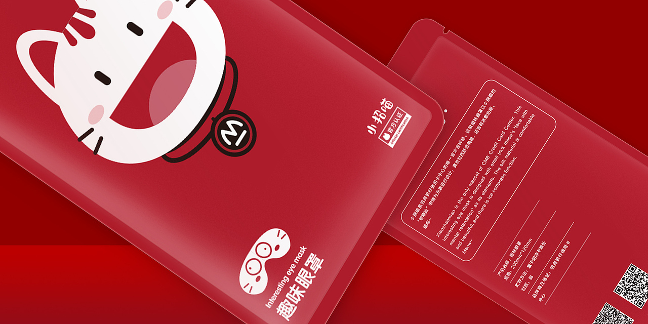 招商银行IP小招喵衍生品设计（图ZMTQwNjU0NjIw） - 生活用品 - 站酷设计师白露清霜原创素材 - 站酷ZCOOL