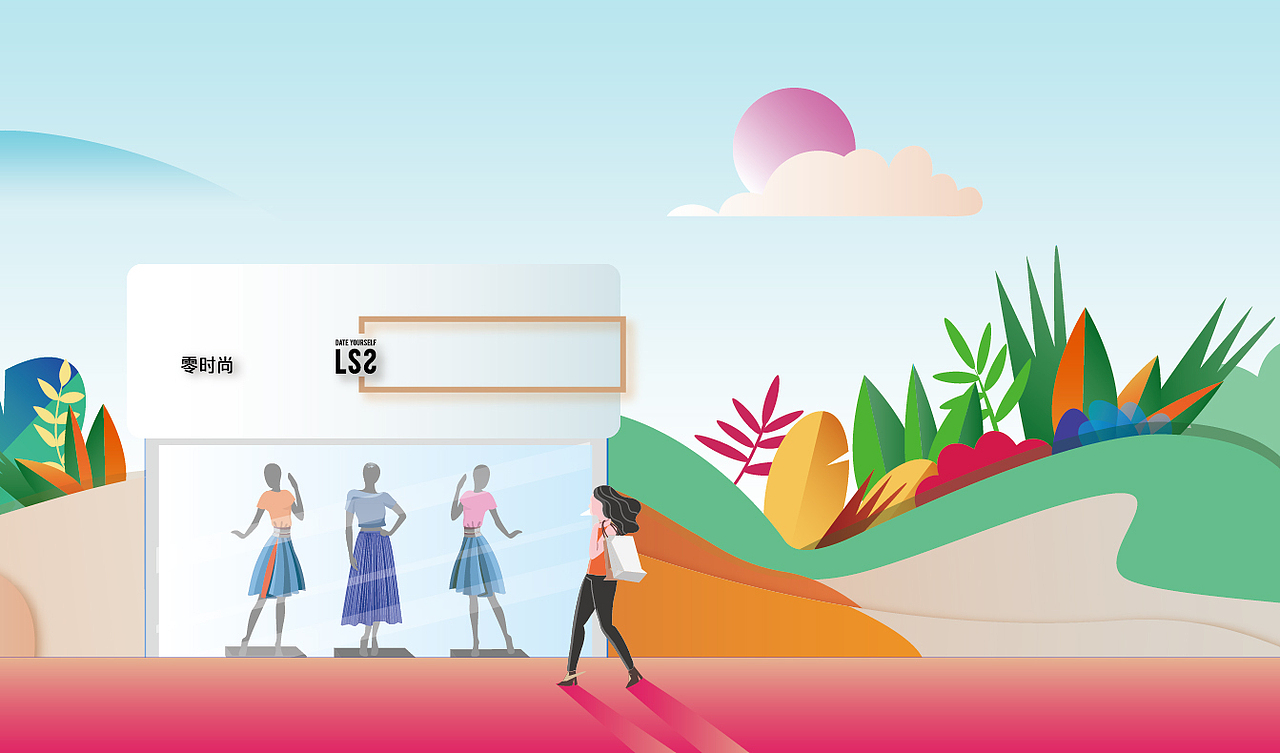 品牌插画作品-原创（图ZMTYyNzg0MjQ0） - 商业插画 - 站酷设计师婳亦姝原创素材 - 站酷ZCOOL