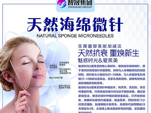 魅惑时光·KT板喷绘