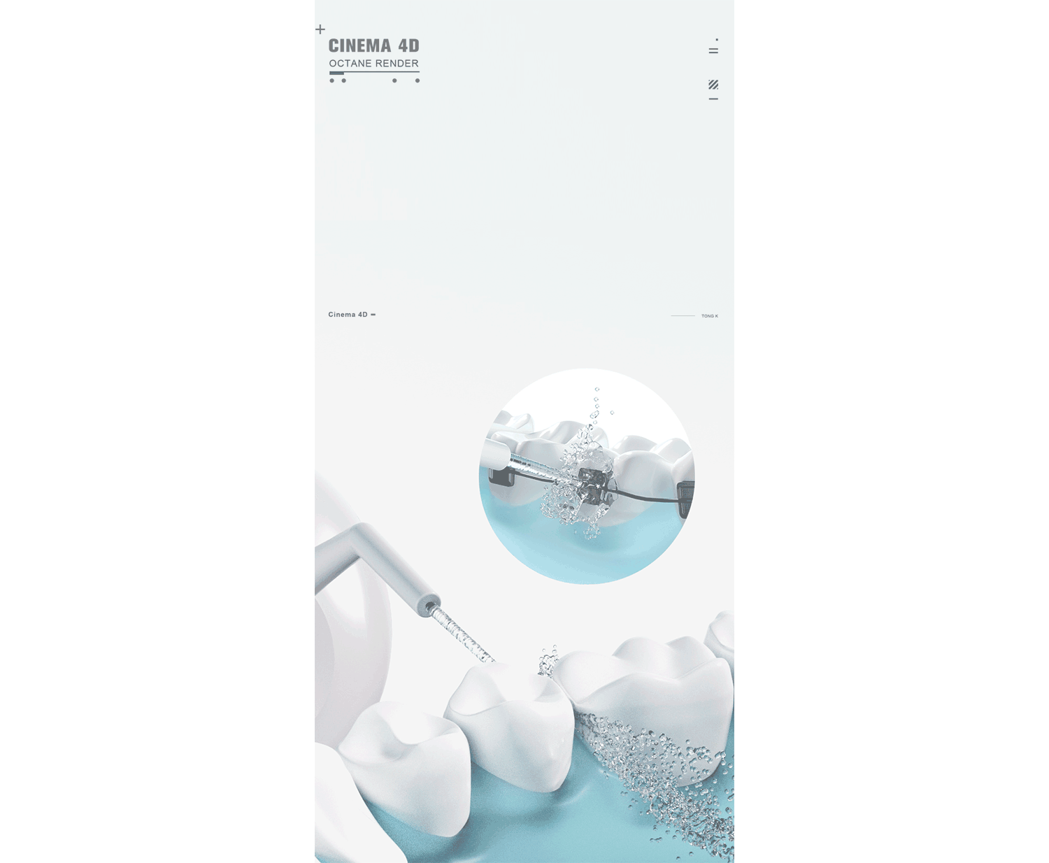 CINEMA 4D 产品渲染2020-11