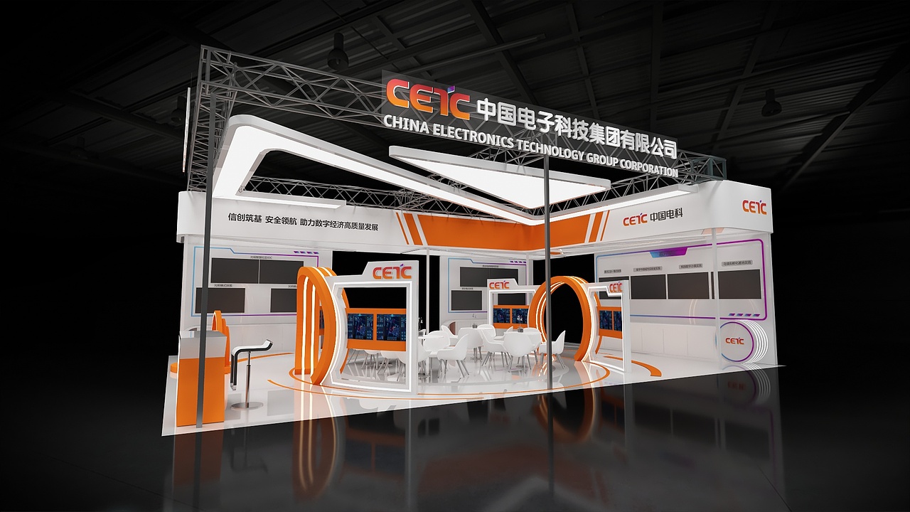 展览展示设计-108平科技展