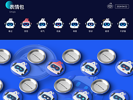 移动爱家ip印象设计