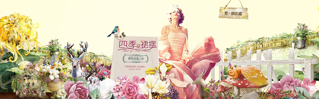 一些banner（图ZOTM5OTY3ODg=） - 运营设计 - 站酷设计师喵浮SAMA原创素材 - 站酷ZCOOL