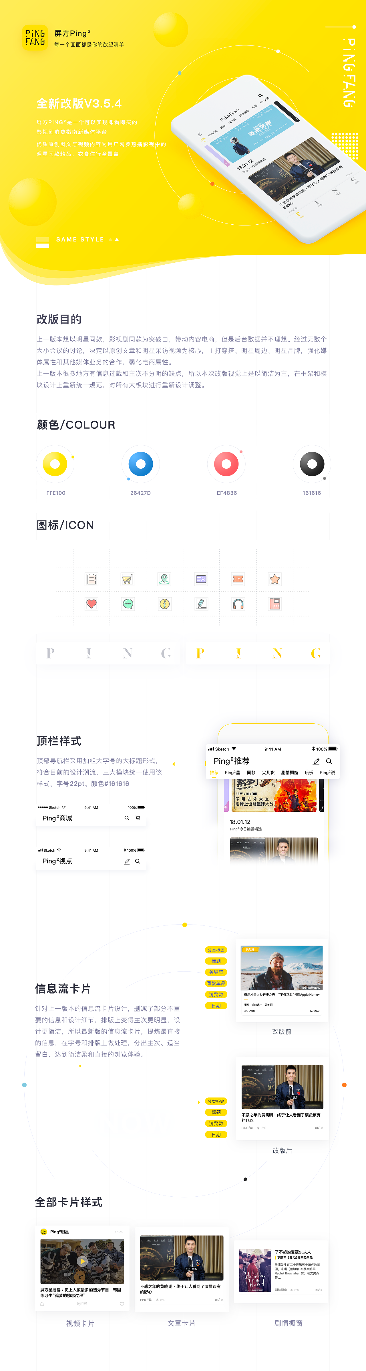 近期作品合集_2018（图ZMTE3NzIyNDUy） - APP界面 - 站酷设计师小胡同学AIGC原创素材 - 站酷ZCOOL