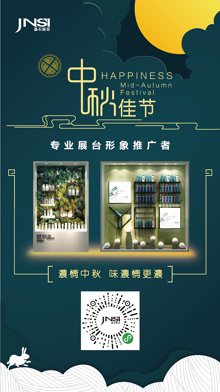 中秋海报 练习（图ZMTM0MDg4NjA4） - 海报 - 站酷设计师Z72872824原创素材 - 站酷ZCOOL