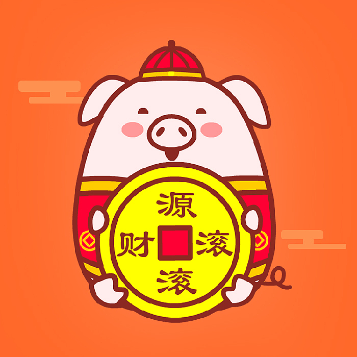 2019     团子小猪    表情包