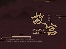工匠
