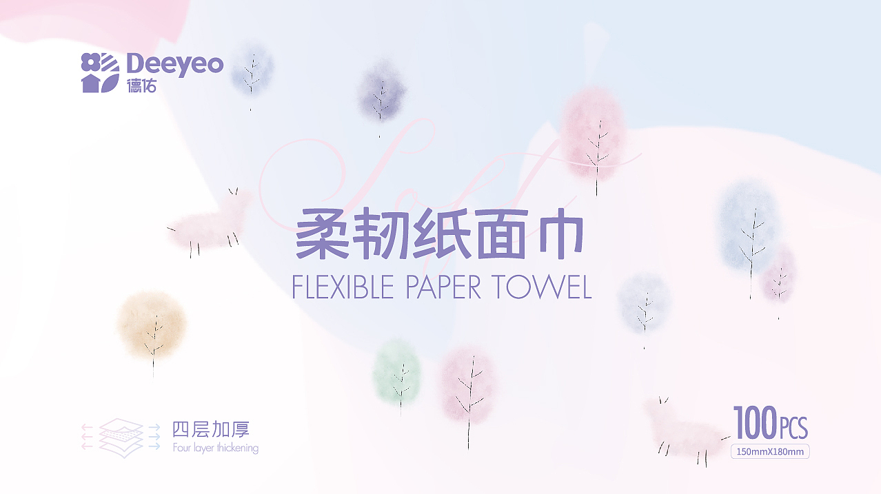 《德佑》品牌/包装设计（年度/部分）（图ZMjU1NDI3NTI4） - 品牌 - 站酷设计师你好大海品牌设计原创素材 - 站酷ZCOOL