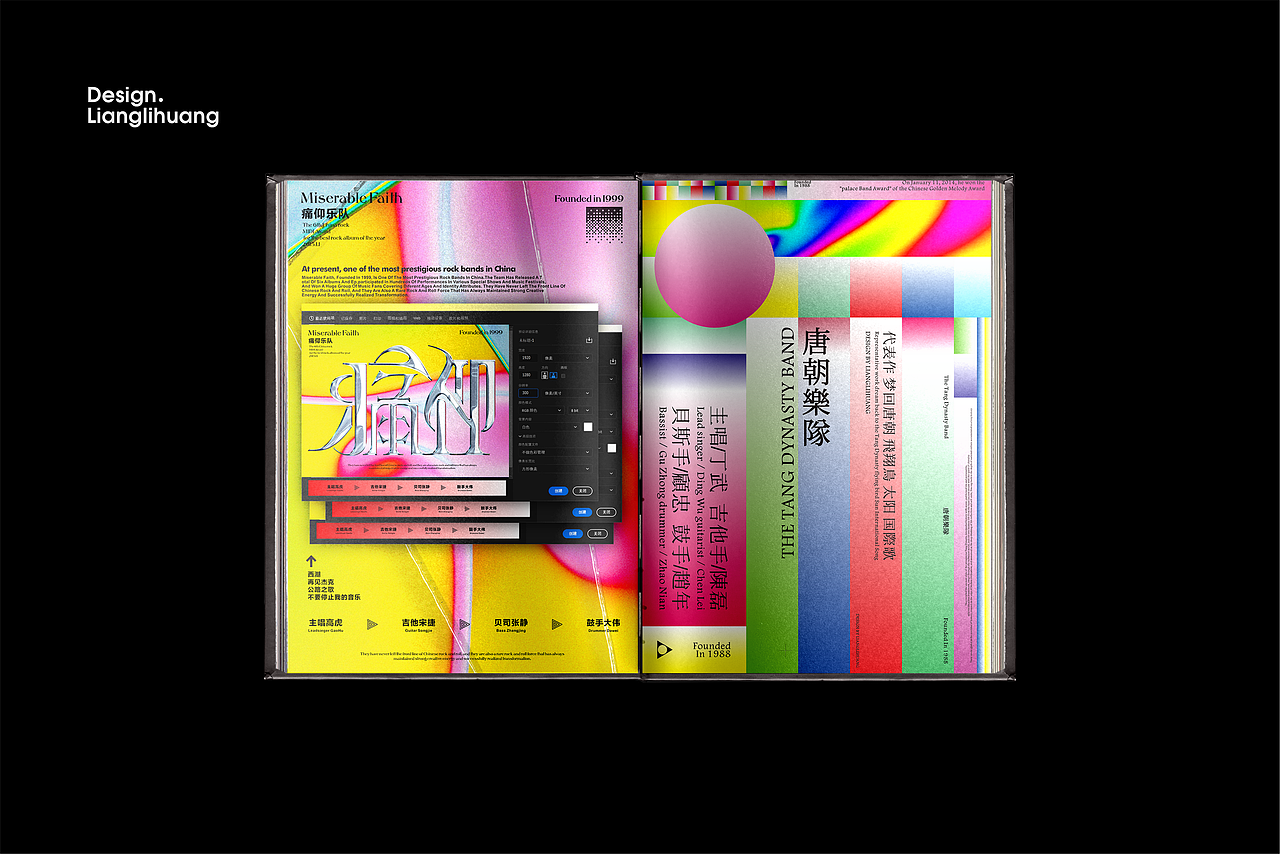 字体x版式x海报设计实验（图ZMjY1NTE1OTM2） - 字体/字形 - 站酷设计师梁立煌原创素材 - 站酷ZCOOL