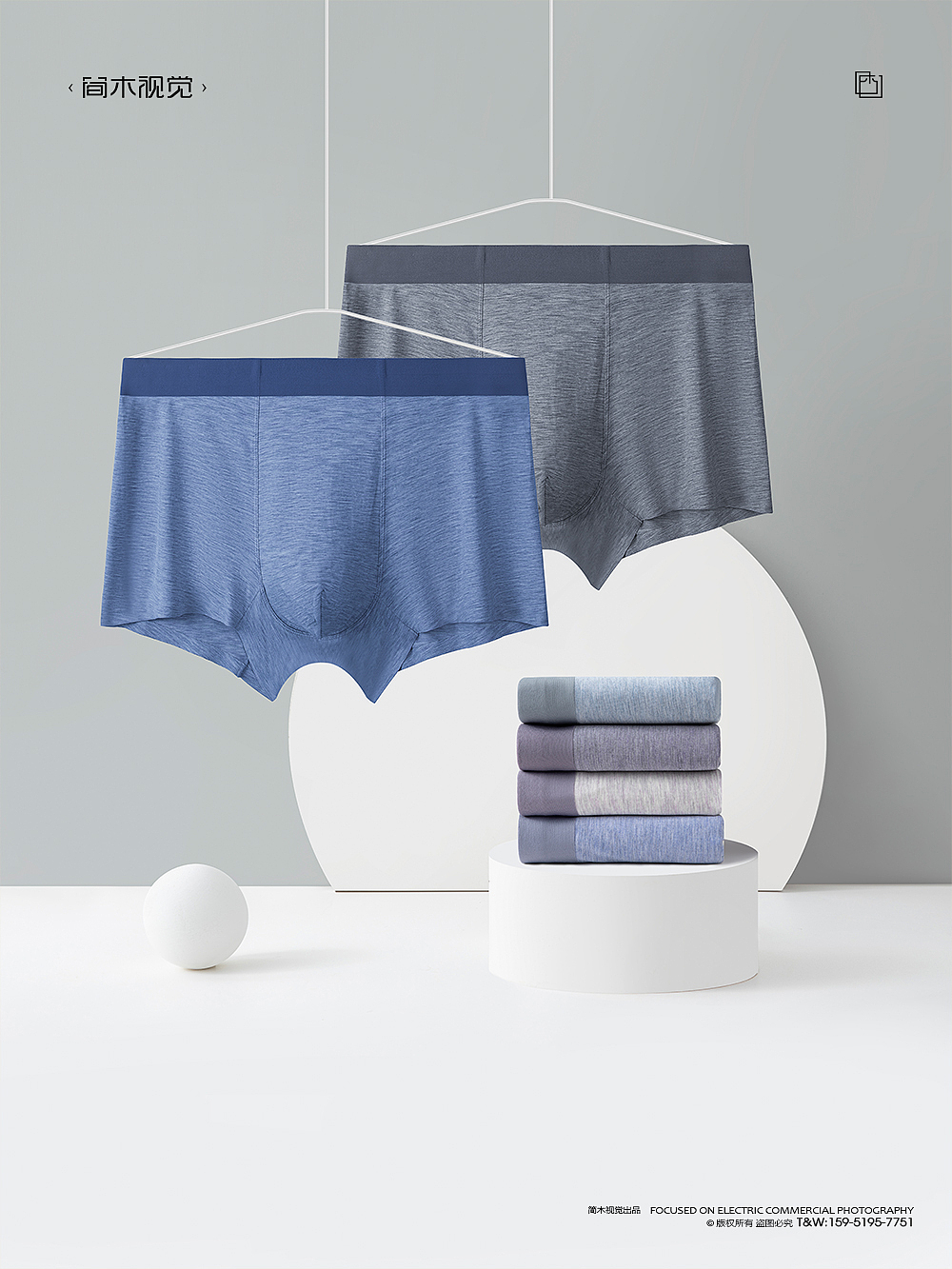 男士内裤产品摄影丨简木视觉 × 内衣简约静物平铺拍摄（图ZMzE2NDU4NTYw） - 产品摄影 - 站酷设计师简木视觉原创素材 - 站酷ZCOOL