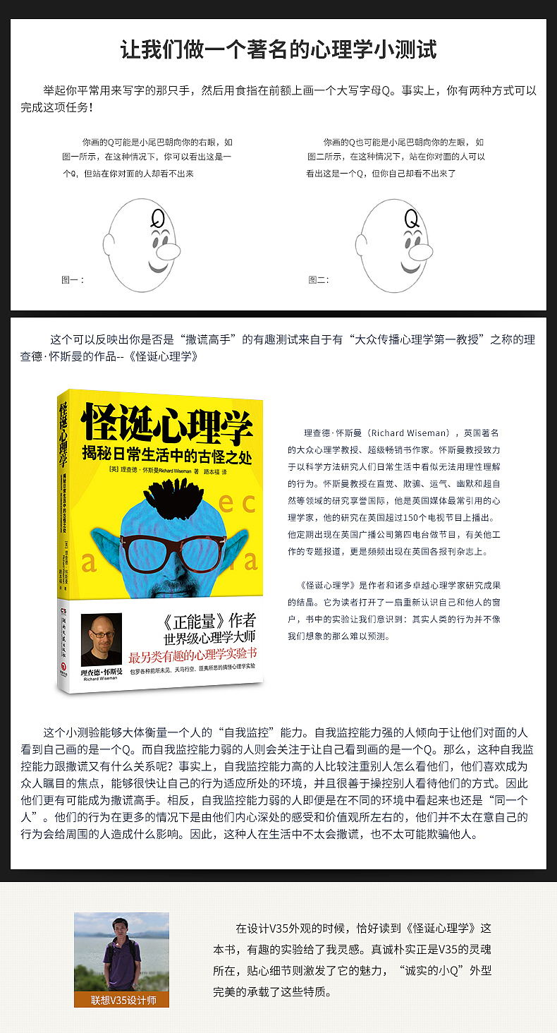 联想行车记录仪详情描述页（图ZMzk2Nzk0NTI=） - 电商 - 站酷设计师麦兜Beryl原创素材 - 站酷ZCOOL