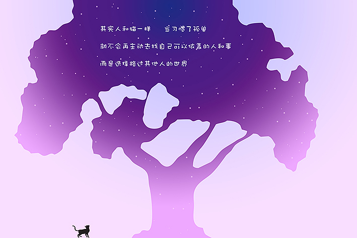【百涂斩】猫。比较简单。有点悲伤。慎入。（图ZODkyNjQzOTY=） - 艺术插画 - 站酷设计师黄太太太黄原创素材 - 站酷ZCOOL