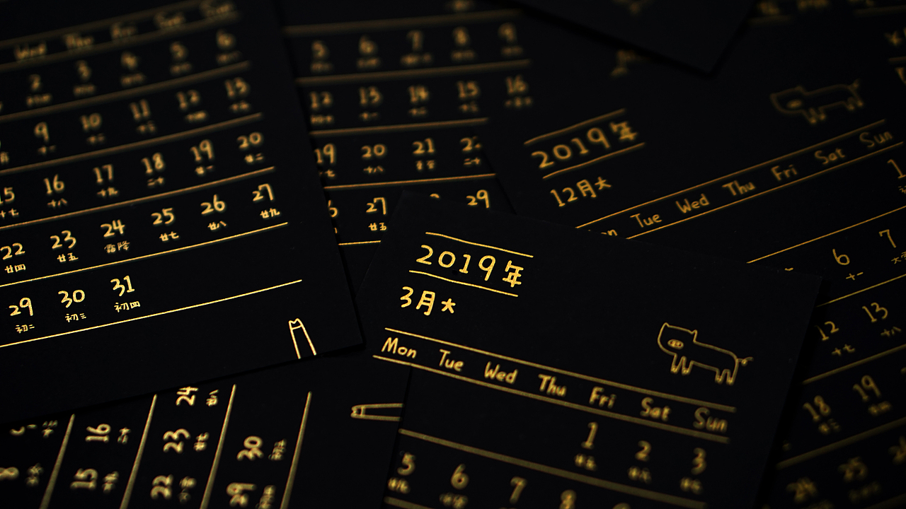 「 新年好呀 」猪年春节礼盒包装设计 | 展开设计