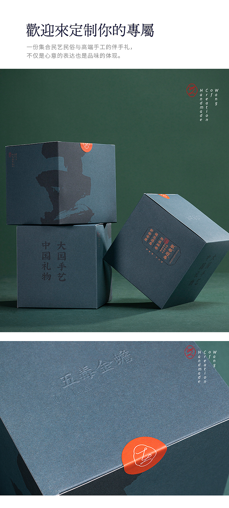 五毒金蟾 端午香囊新标准（图ZMjUwNDcxNzQ0） - 其他手工艺 - 站酷设计师王丹青爱手创原创素材 - 站酷ZCOOL