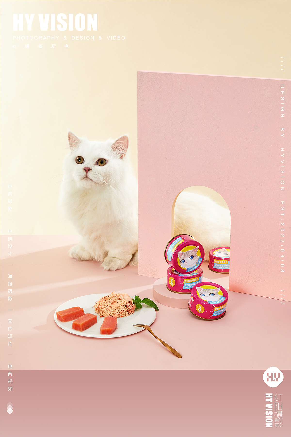 猫零食丨爱立方 ✖️ HY VISION 红阳摄影（图ZMjkxNTcwNDI4） - 宠物摄影 - 站酷设计师红阳摄影原创素材 - 站酷ZCOOL