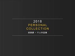 近期整理