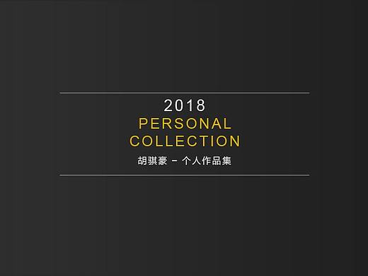 近期整理（個人主頁-ZMjgzMTczMTI=） - 品牌 - 站酷設(shè)計師金金嗯原創(chuàng)素材 - 站酷ZCOOL