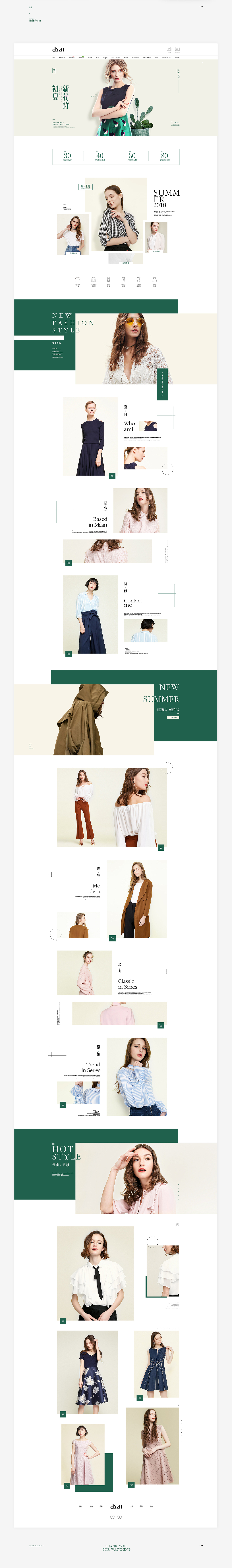 两个女装首页与一些海报（图ZMTI4NDM5MjE2） - 电商 - 站酷设计师杨志腾原创素材 - 站酷ZCOOL