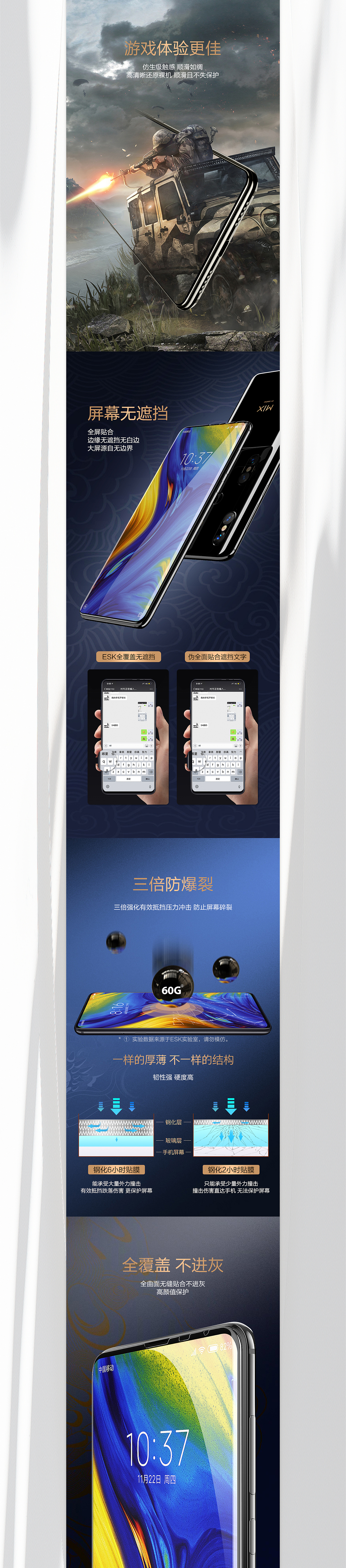 小米MIX3 NEX V20 钢化膜