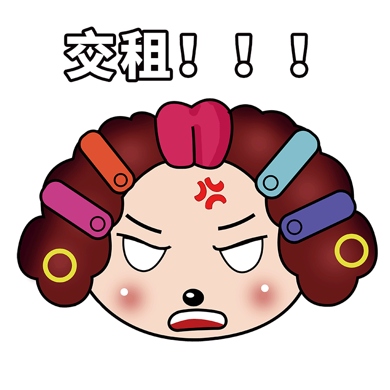 贤哲集团卡通形象（图ZMjI0NTY5NzQ0） - 网络表情 - 站酷设计师呆呆酱Jany原创素材 - 站酷ZCOOL