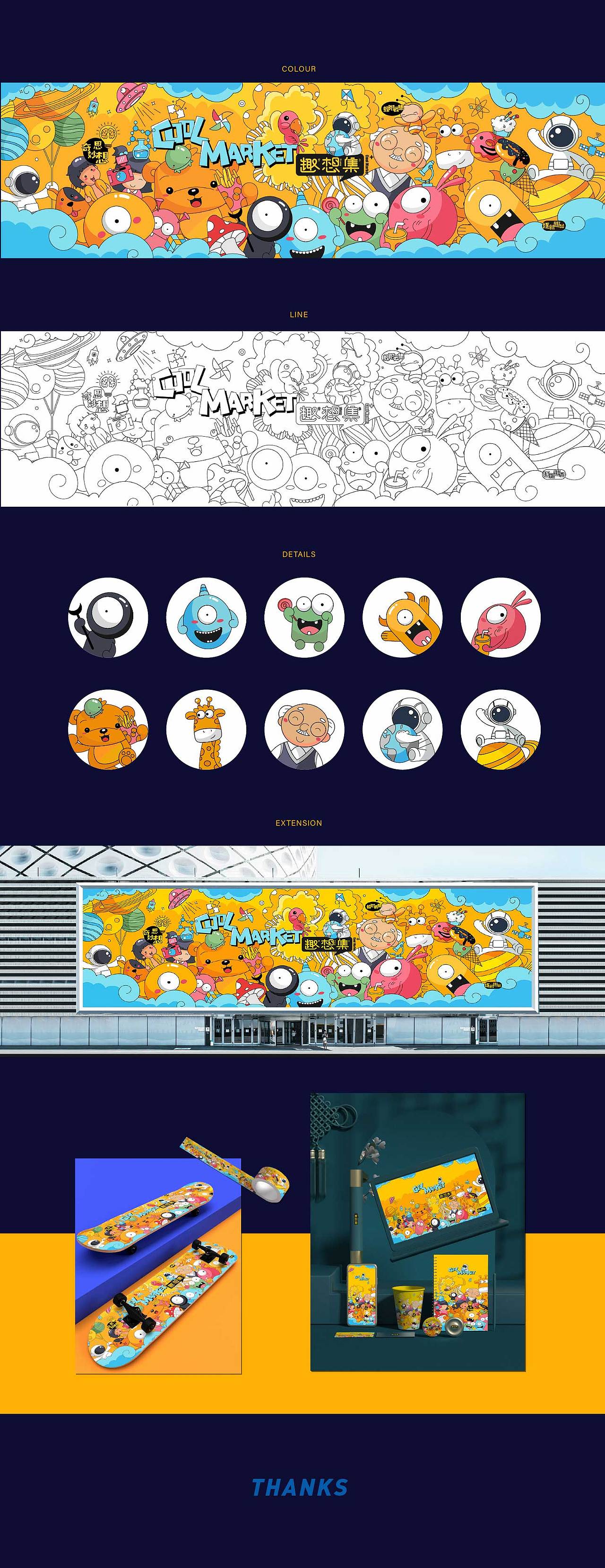 文創(chuàng)主視覺（圖ZMjQxNTE3Nzky） - 商業(yè)插畫 - 站酷設(shè)計師悟空666原創(chuàng)素材 - 站酷ZCOOL