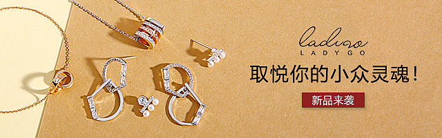天猫 app 饰品 首饰海报 640-200（图ZMjYzMzQyMTQw） - 电商 - 站酷设计师海珊726原创素材 - 站酷ZCOOL