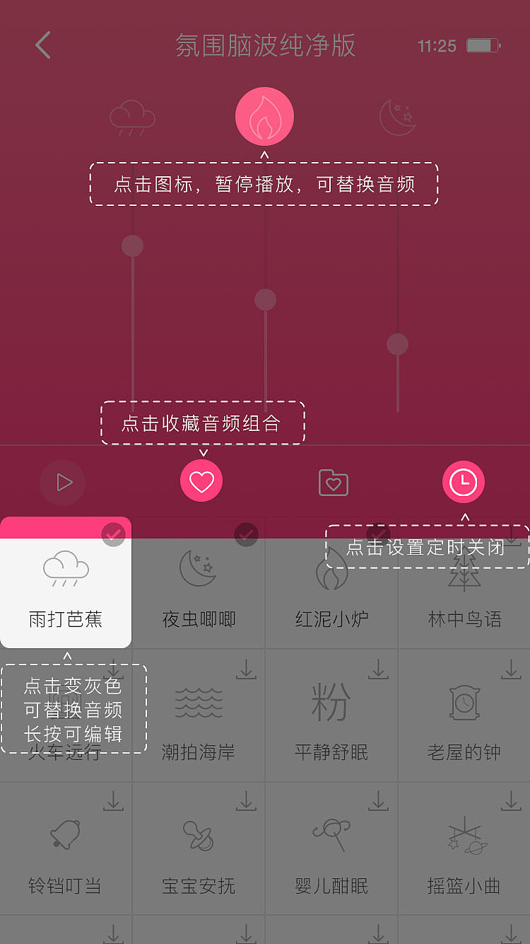 宠物app创作（图ZOTQwMDA2OTY=） - APP界面 - 站酷设计师Z50902907原创素材 - 站酷ZCOOL