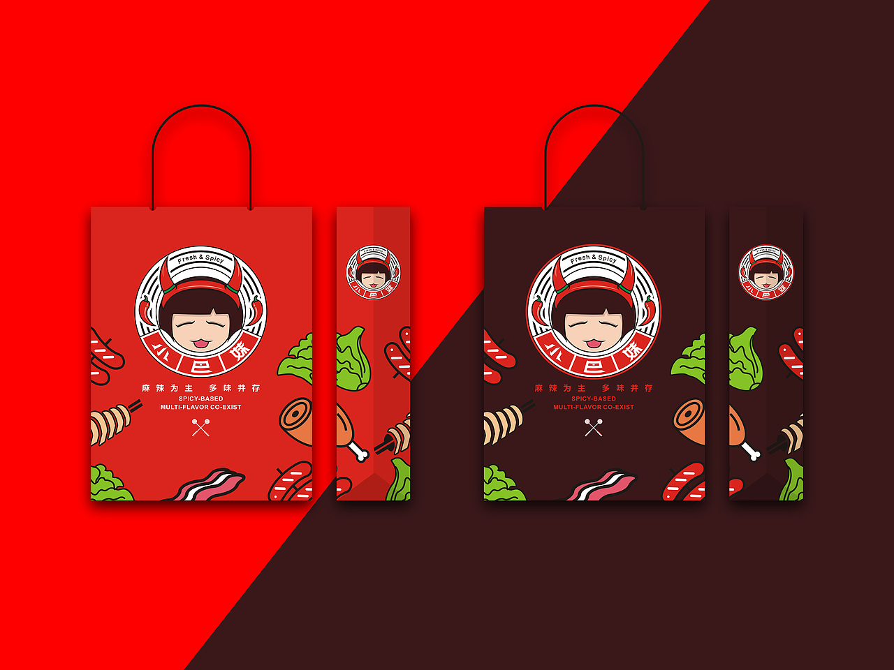 重庆火锅（图ZMTAxMjA4OTcy） - 品牌 - 站酷设计师Fulrh原创素材 - 站酷ZCOOL