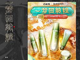 活动首页