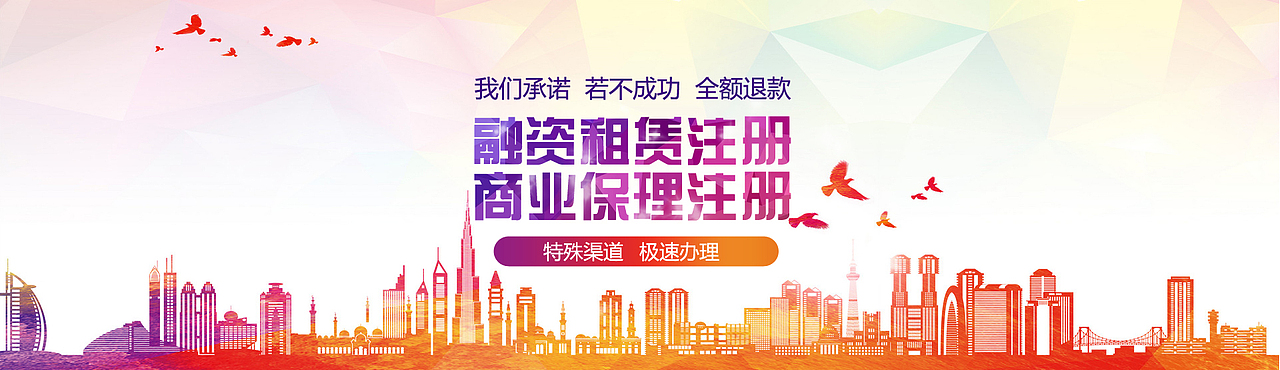 banner（图ZMjE5MzU3MzAw） - 运营设计 - 站酷设计师大逗雨原创素材 - 站酷ZCOOL