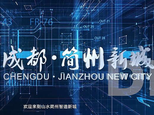 宣传片-后期特效