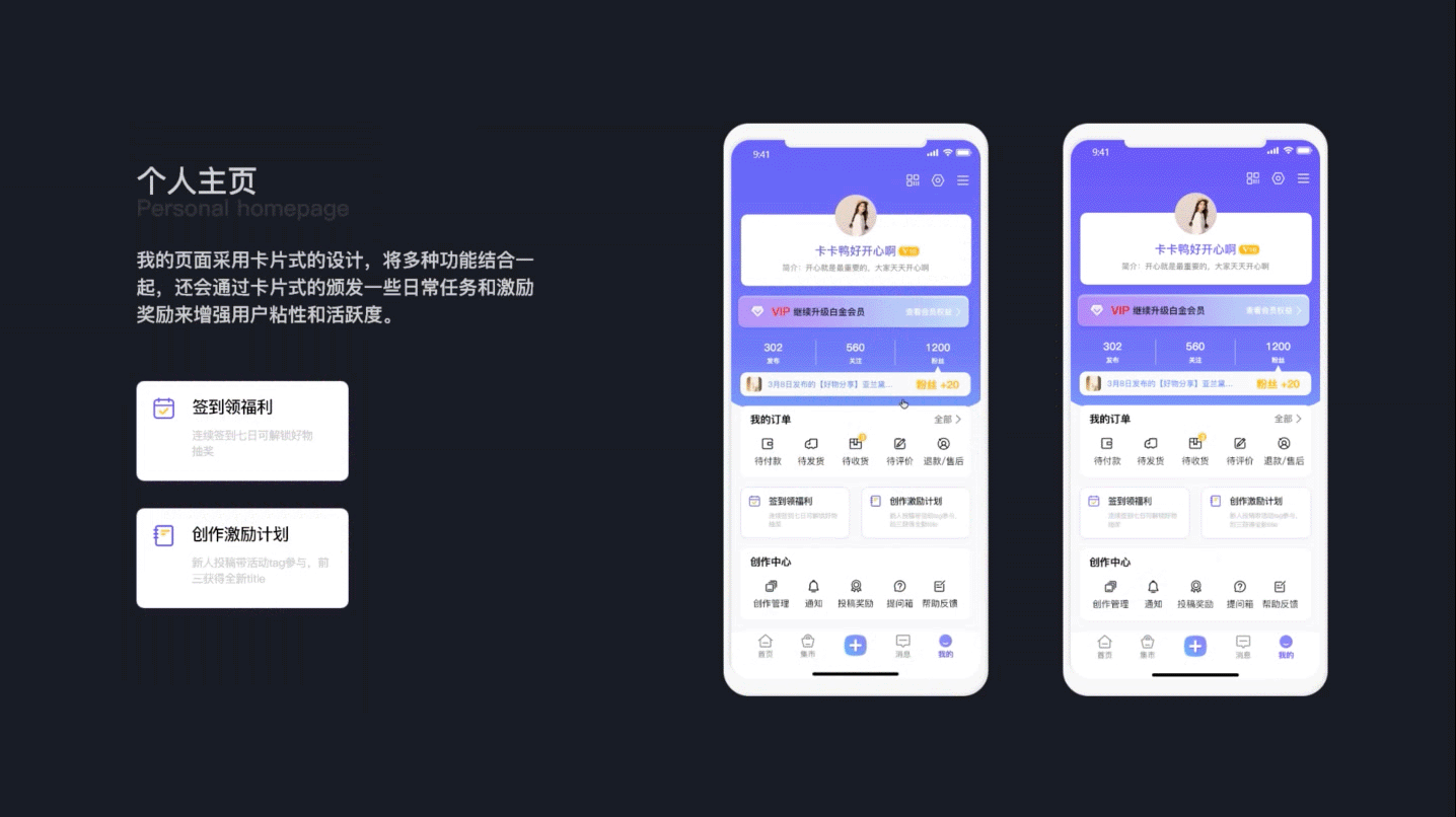 [2021] UI作品集（图ZMjkyNjMyOTE2） - 交互/UE - 站酷设计师_筱晓苍弥_原创素材 - 站酷ZCOOL