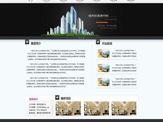 网站设计练习4（个人主页-ZMzE3Mzk4OA==） - 企业官网 - 站酷设计师zxlxl2005原创素材 - 站酷ZCOOL