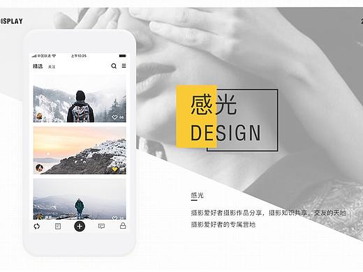 APP