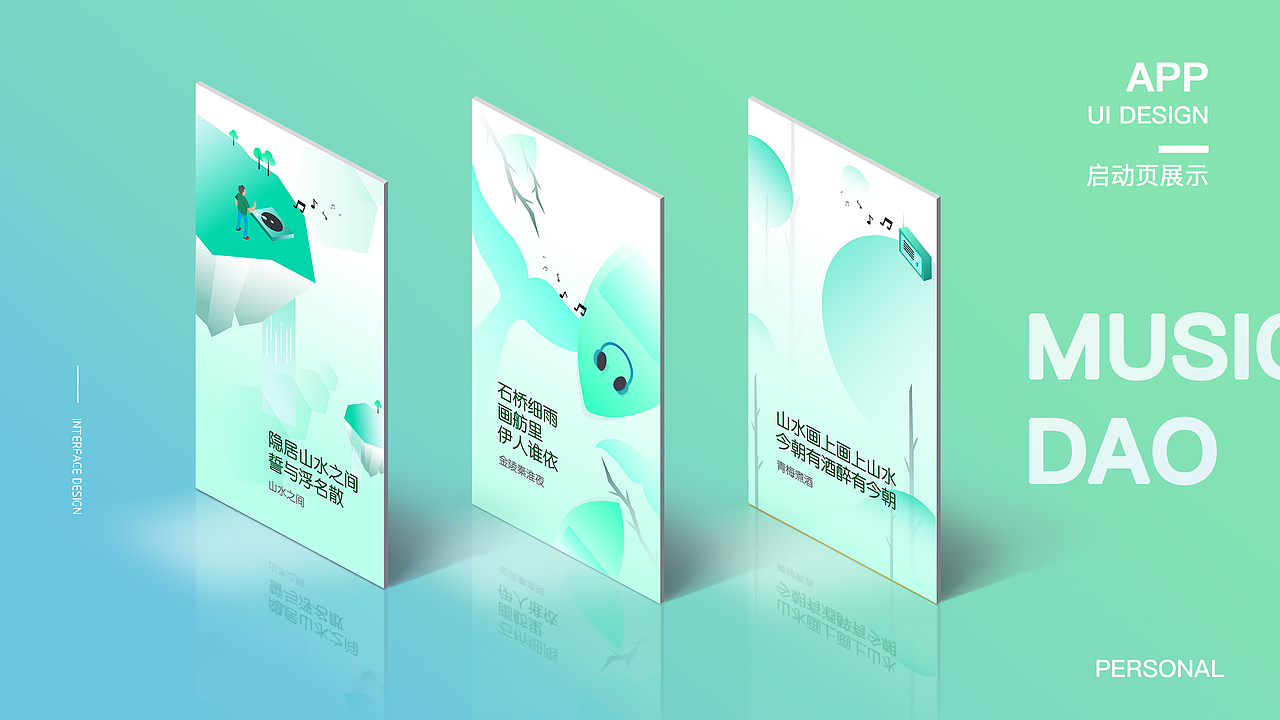 2018UI作品集（图ZMTM4NTM3ODI4） - APP界面 - 站酷设计师只会唱情歌原创素材 - 站酷ZCOOL