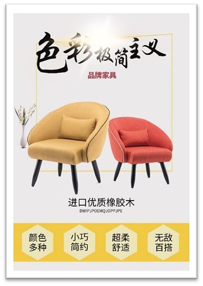 平面设计作品（图ZMjUzNzg5Njgw） - 海报 - 站酷设计师Z80956202原创素材 - 站酷ZCOOL