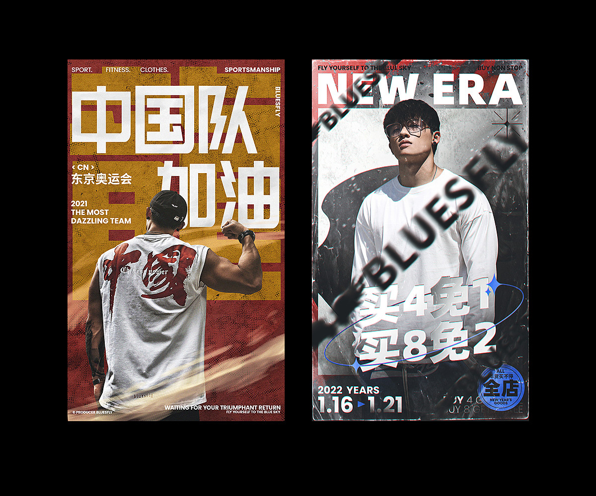 21-22Poster [work record]（图ZMzIxMjExMDg4） - 海报 - 站酷设计师AaCzh1997原创素材 - 站酷ZCOOL