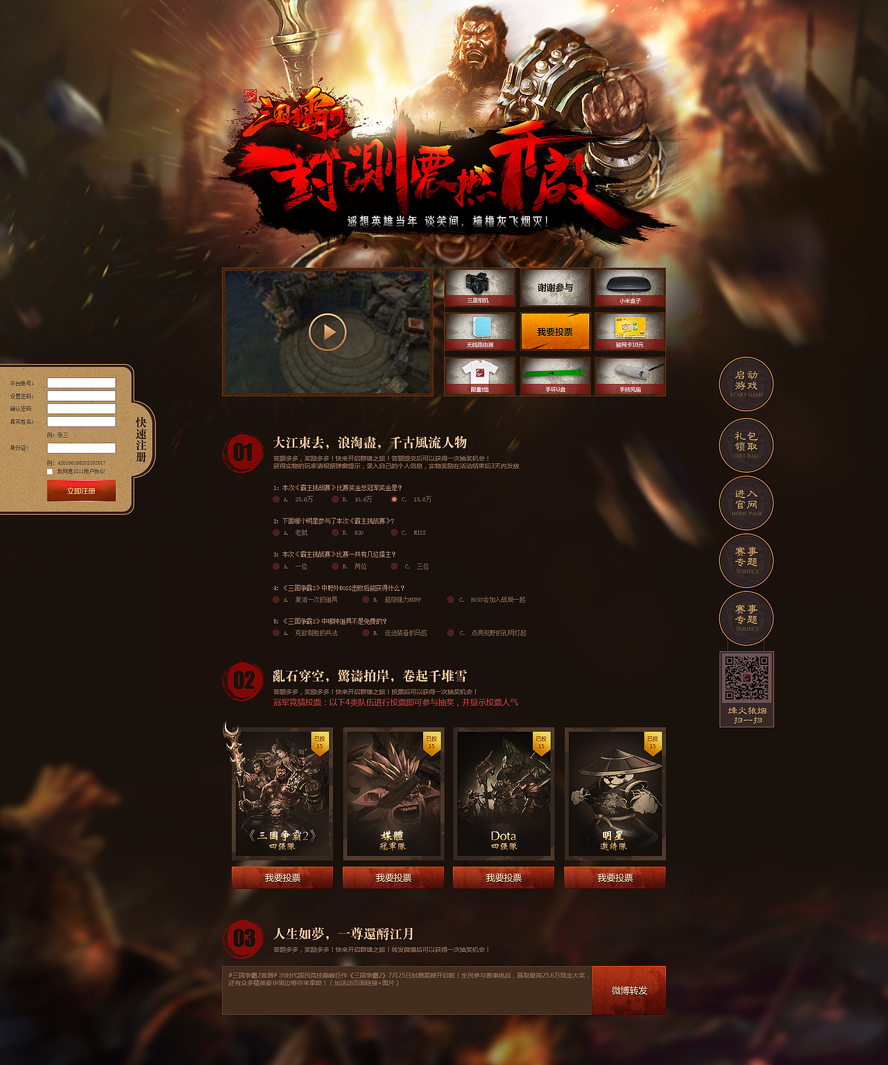 2014盛天第一季-中国风（图ZMjE4MDA4MzY=） - 游戏/娱乐 - 站酷设计师msgioro原创素材 - 站酷ZCOOL