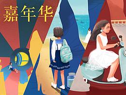 海报