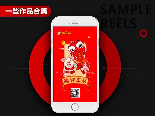 一些作品合集