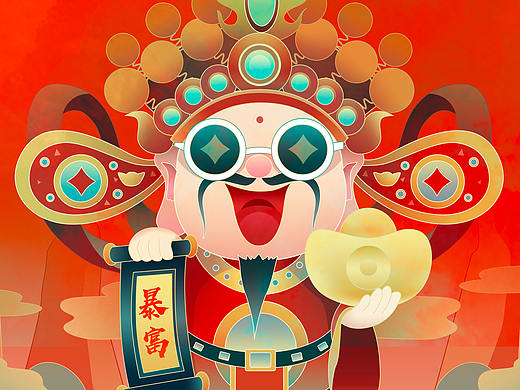 画个财神给大家拜年啦