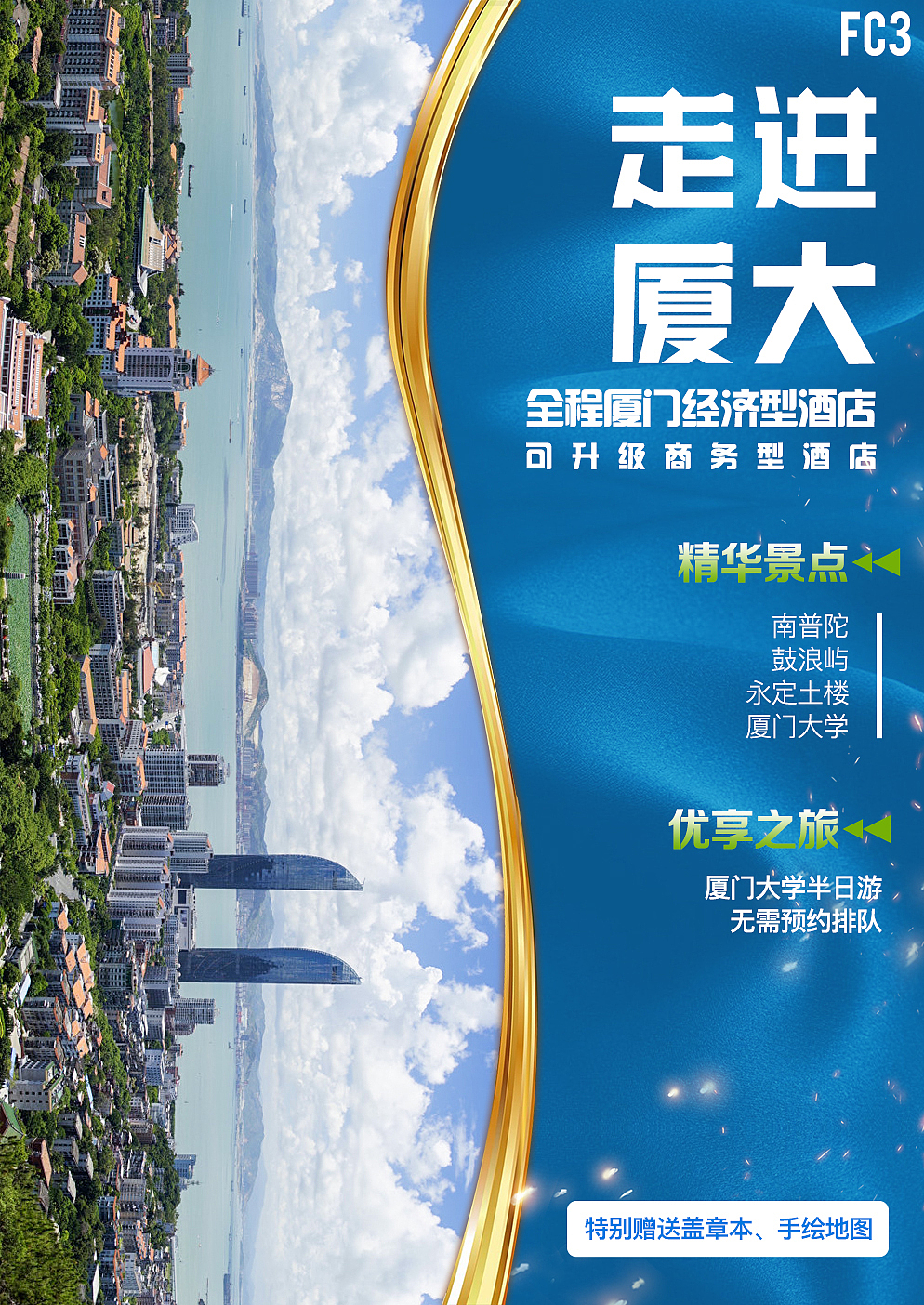 旅游微信海报存稿（图ZMjEyMTM5NDAw） - 海报 - 站酷设计师罗京原创素材 - 站酷ZCOOL