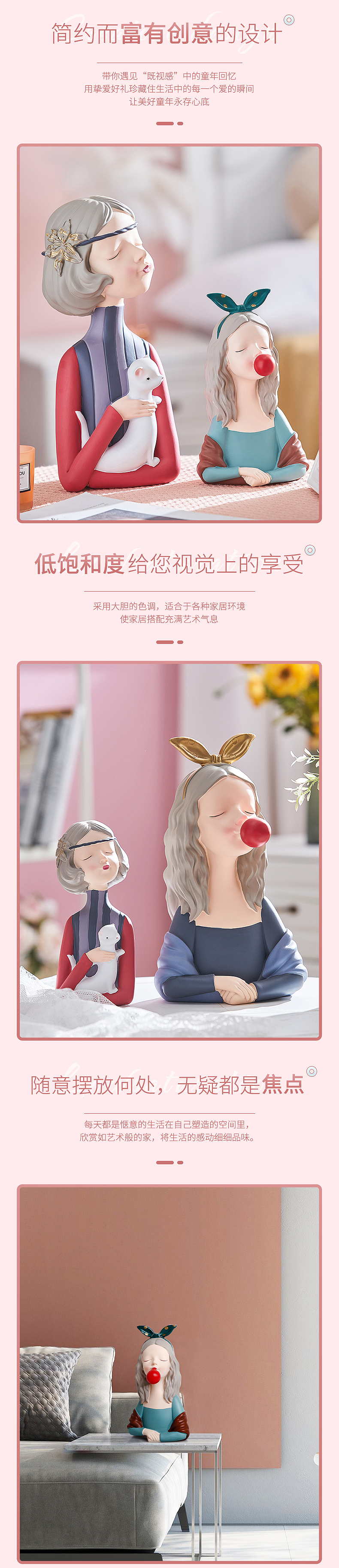 泡泡女孩摆件详情页*2（图ZMjU2OTg2NzU2） - 电商 - 站酷设计师x3cc原创素材 - 站酷ZCOOL