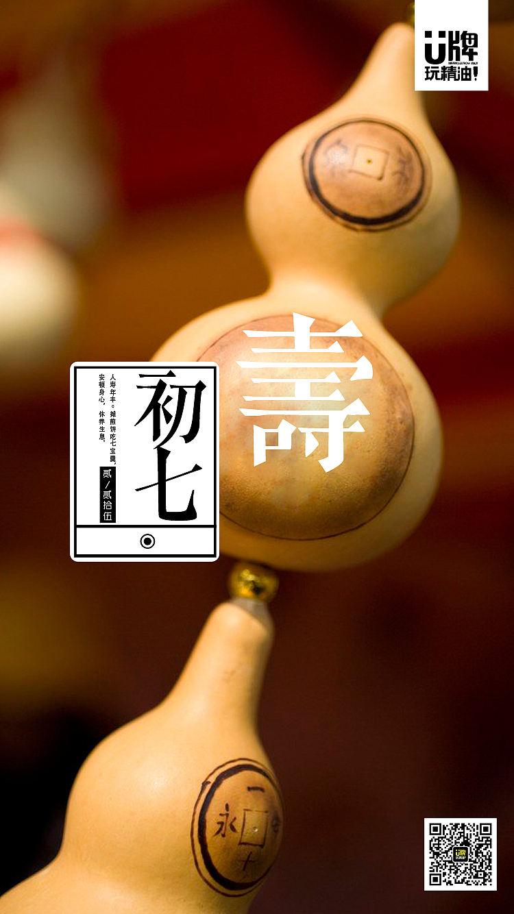 宣传KV（图ZMjY5NDUwMDA=） - 海报 - 站酷设计师xiangshixiayike原创素材 - 站酷ZCOOL